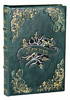 Книга «Притчи»