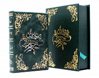 Книга «Притчи»