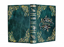 Книга «Притчи»