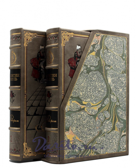 Подарочное издание «Фаворит»