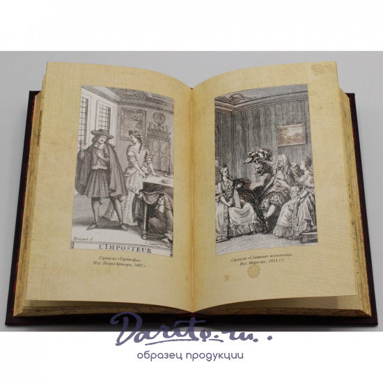 Булгаков М. А., Собрание сочинений Михаила Булгакова в 9-ти томах в кожаном переплете с тиснением золотой фольгой 