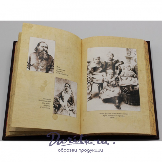 Булгаков М. А., Собрание сочинений Михаила Булгакова в 9-ти томах в кожаном переплете с тиснением золотой фольгой 