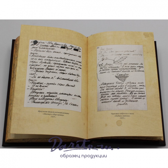 Булгаков М. А., Собрание сочинений Михаила Булгакова в 9-ти томах в кожаном переплете с тиснением золотой фольгой 