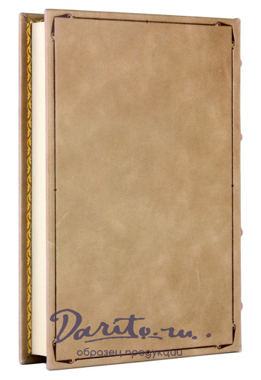 Подарочное издание «Отель»