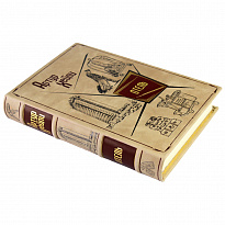 Подарочное издание «Отель»