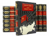 Подарочное издание Библиотека контрразведчика в кожаном переплёте. 18 произведений в 20 книгах.