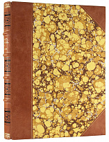 Антикварная книга «Валентин Александрович Серов. Жизнь и творчество»