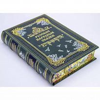 Подарочная книга с иллюстрациями «Русские народные сказки»