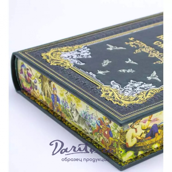 Подарочная книга с иллюстрациями «Русские народные сказки»