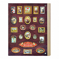 Большая семейная родословная книга-альбом в твердом переплете с глянцем