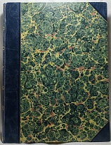 Шмидт П.Ю. Рыбы восточных морей Российской Империи (Антикварная книга 1904г.)