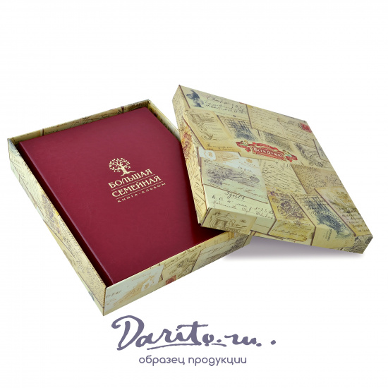 Большая семейная книга-альбом в переплете из экокожи с тиснением