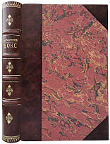 Градополов К.В. Бокс (Издание 1951г.)