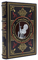 Книга «Возвращение крестного отца»