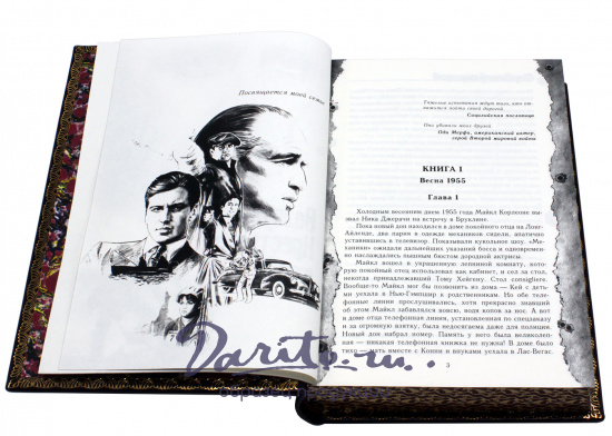 Книга «Возвращение крестного отца»