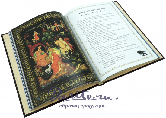 Подарочная книга. Русские народные сказки. Палех, мстёра, холуй на английском языке в кожаном переплете.