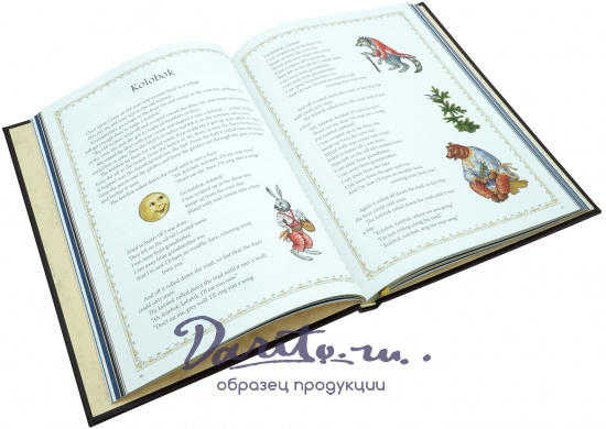 Подарочная книга. Русские народные сказки. Палех, мстёра, холуй на английском языке в кожаном переплете.