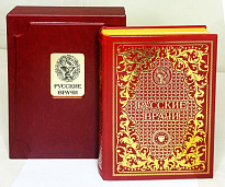 Русские врачи книга в кожаном переплете.