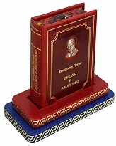 Подарочное издание «Цитаты и афоризмы Путина В.В.»