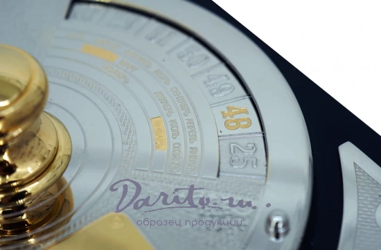 Сувенир «Бесконечный календарь»