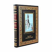 Турецкие волшебные сказки подарочная книга.