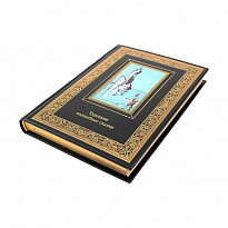 Турецкие волшебные сказки подарочная книга.