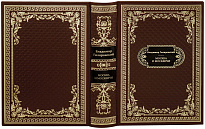 «Москва и москвичи»