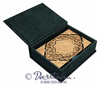 Книга «Коран»