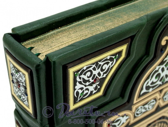 Книга «Коран»