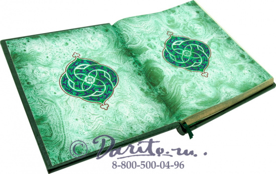 Книга «Коран»