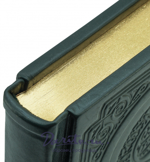 Подарочная книга «Понятийный подстрочник для Корана»