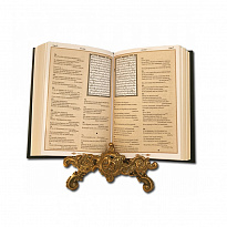 Книга в подарок «Коран»