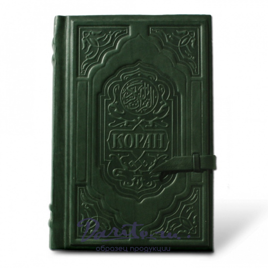 Книга «Коран»
