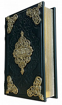 Подарочное издание «Коран»