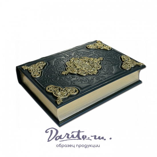 Подарочное издание «Коран»