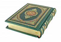 Книга «Коран»