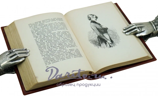 Бальзак О., Шагреневая кожа.Оноре де Бальзак. Антикварная книга 1936 года.