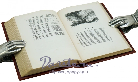 Бальзак О., Шагреневая кожа.Оноре де Бальзак. Антикварная книга 1936 года.