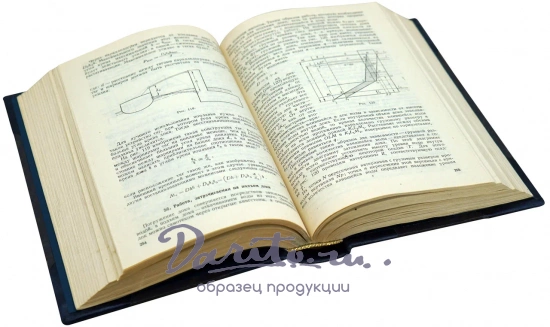 Статика корабля. Семенов-Тян-Шанский В.В. Антикварная книга 1940 год.