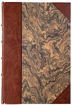 Адам Смит. Исследование о богатстве народов (Антикварная книга 1895г.)