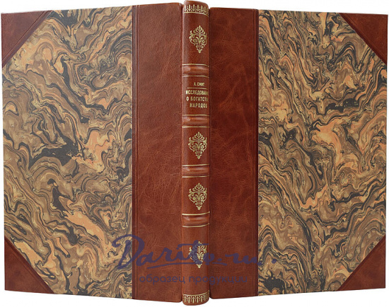 Адам Смит. Исследование о богатстве народов (Антикварная книга 1895г.)