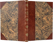 Адам Смит. Исследование о богатстве народов (Антикварная книга 1895г.)