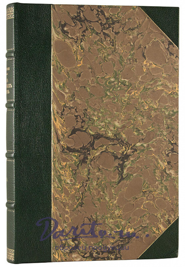 Лемке М. Эпоха цензурных реформ. 1859 - 1865 гг. (Антикварная книга 1904г.)