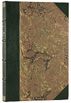 Лемке М. Эпоха цензурных реформ. 1859 - 1865 гг. (Антикварная книга 1904г.)