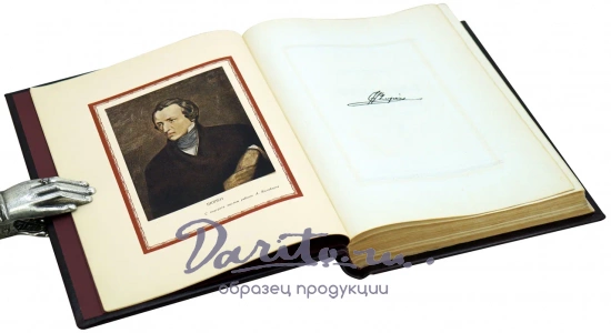 Фредерик Шопен. Кремлев Ю. А.Антикварная книга 1949 год.
