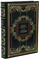 Эдгар Берроуз. Собрание сочинений в 20 томах в дизайне «Барокко»