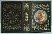 Книга в подарок «Псалтирь»