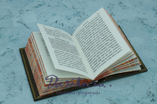Книга в подарок «Псалтирь»