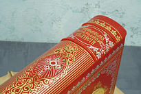 Энциклопедия православной святости (подарочное издание)