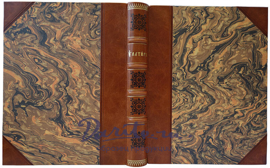 Антикварная книга. Псалтирь 1904г.